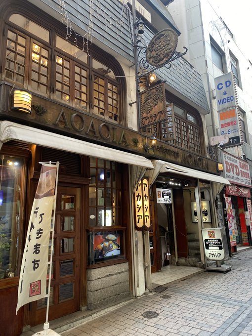 アカシアとかいう洋食屋が雰囲気、美味しさ共にグッドだった👍 新宿でゆっくり飯食べたいときはここ利用しよう！ https://t.co/yEChg9vF3s