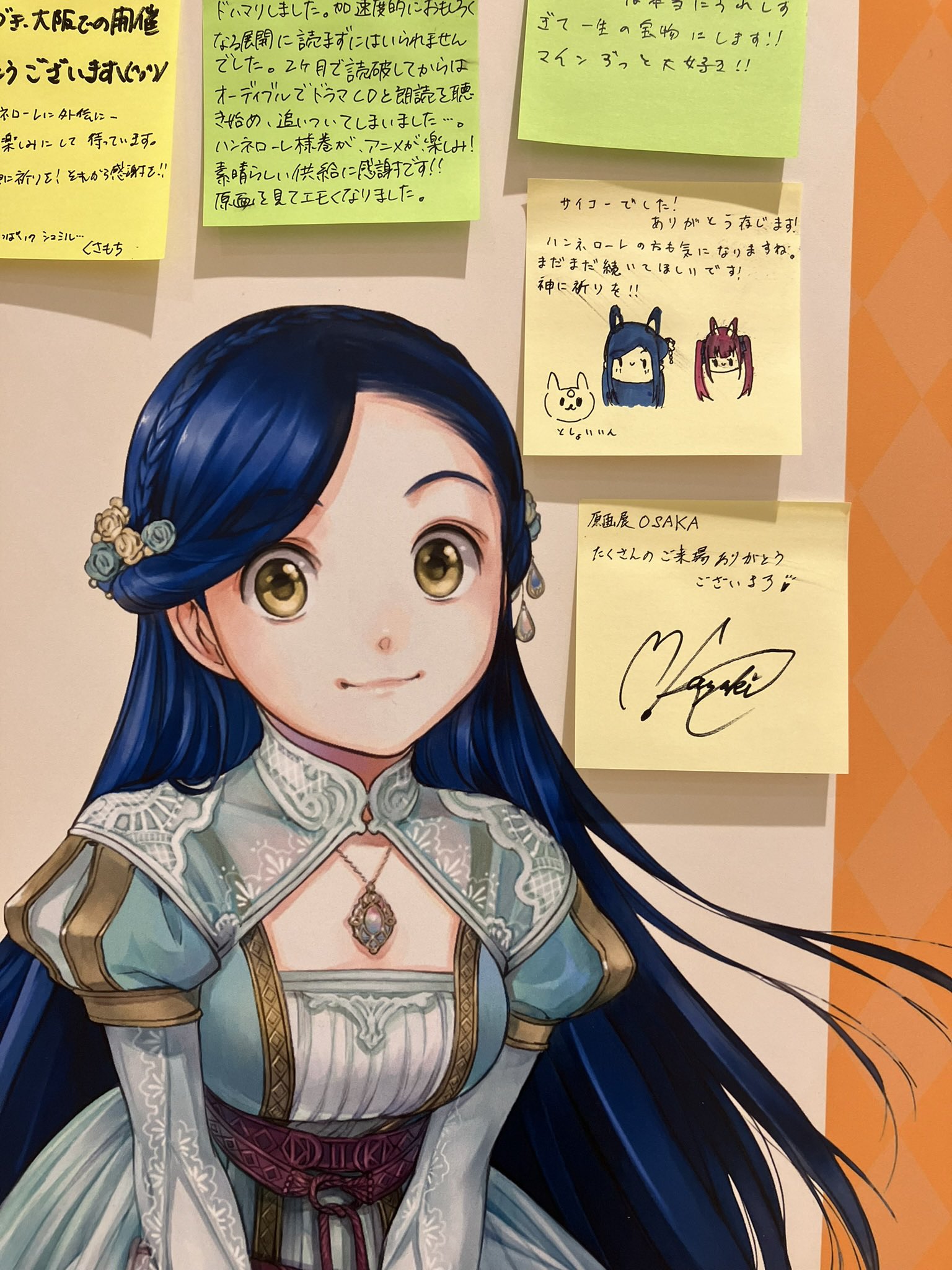Amazon.co.jp: 本好きの下剋上 ハンネローレの貴族院五年生 1 香