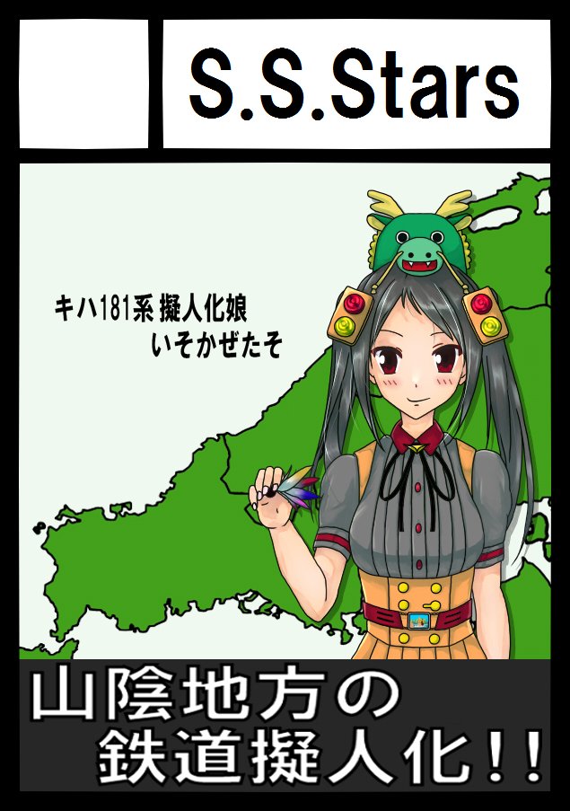 いそかぜ tweet media