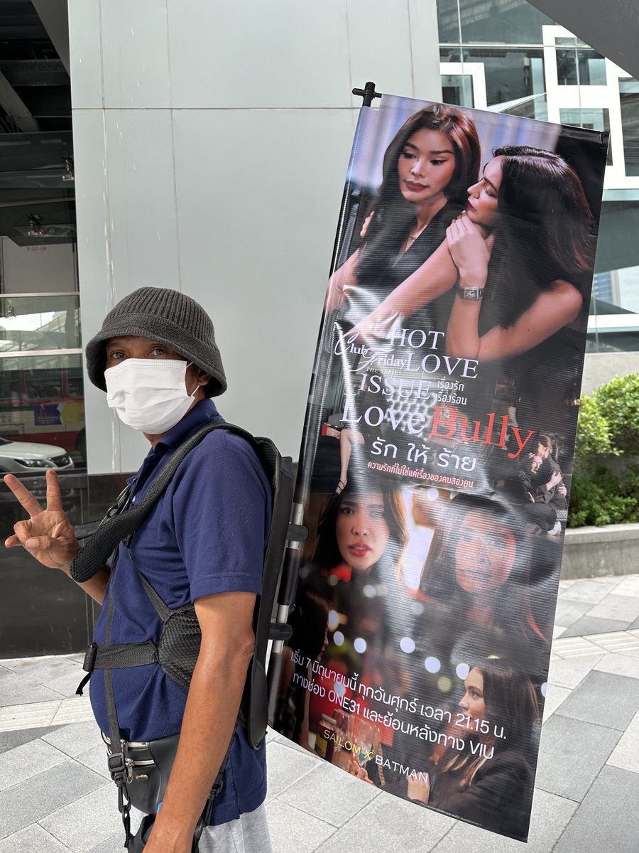 onestep_1_9's tweet photo. โปรเจ็คโปรโมท #LoveBullyรักให้ร้าย นำแสดงโดยอิงฟ้า-ชาล็อต ผ่านทาง หนึ่ง-ก้าว ส่งเสริมคนเคยไร้บ้านมีรายได้โดย @BATMANENGLOT และ @Sailom_CL 

ขอฝากซีรีส์ EP แรกคืนนี้ทางช่อง One31 21.15 น. กับทุกคนด้วยนะคะ และรับชมย้อนหลังทาง viu

#อิงล็อต @itscharlotty @EWaraha https://t.co/YKsRfzhlLu