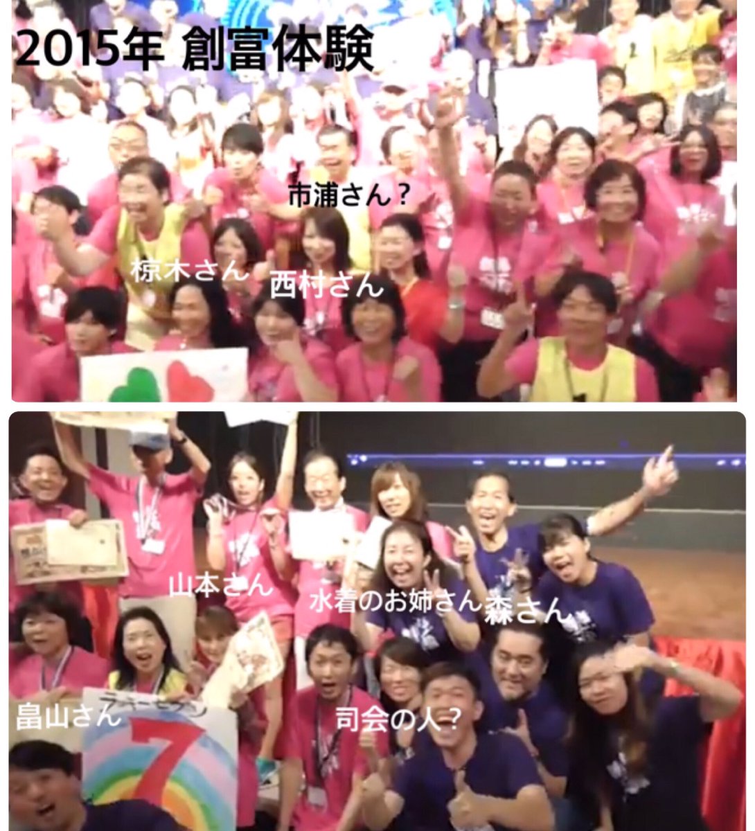 mface／Mフェイス／mfcclub／mfc／mti／mpv／wen／wcg／EUNEX／ハピまる／cポン？  LINK椋木さん、景山君らの共通の友人でもある  MBI国際講師陣の、西村美奈さん、石井千春さん、榎さん、松尾さん、佐藤允春君、近藤さん、梅津さんらはLINEでは #habitat でも活動され ...