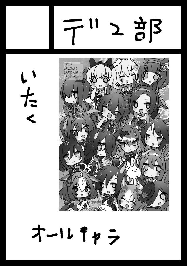 よろしくお願いします 