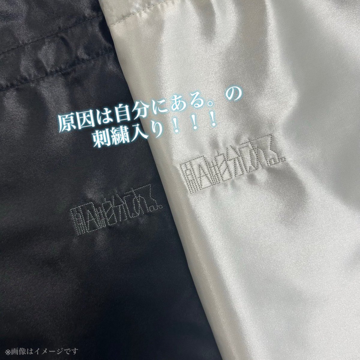 原因は自分にある ˗ˋˏ 販売はこの後18:00～ ˎˊ˗ 𝐆𝐍𝐉𝐁 𝟓𝐭𝐡