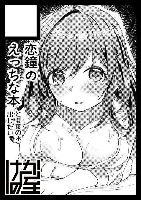 ◎貴方のサークル「けかの屋」は、月曜日 東地区 "コ" ブロック 56a に配置されました。 