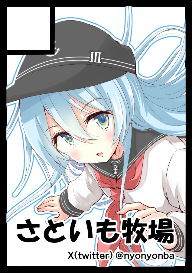 ★艦これ
◎貴方のサークル「さといも牧場」は、日曜日 東地区 "m" ブロック 01ab に配置されました。

★東方project
◎貴方のサークル「さといも牧場」は、月曜日 東地区 "チ" ブロック 40b に配置されました。

無事に当選しました!新刊お届けできるように頑張ります!

#C104 #夏コミ 