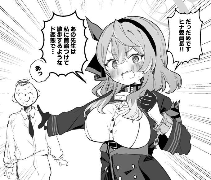 あなたのサークル「えろはむちゃん」は、コミックマーケット104で「日曜日 東地区 "A" ブロック 34b」に配置されました!コミケWebカタログにてサークル情報ページ公開中です! https://t.co/F65v1vtNot #C104WebCatalog 
受かった!アコ健全本!健全です!! 