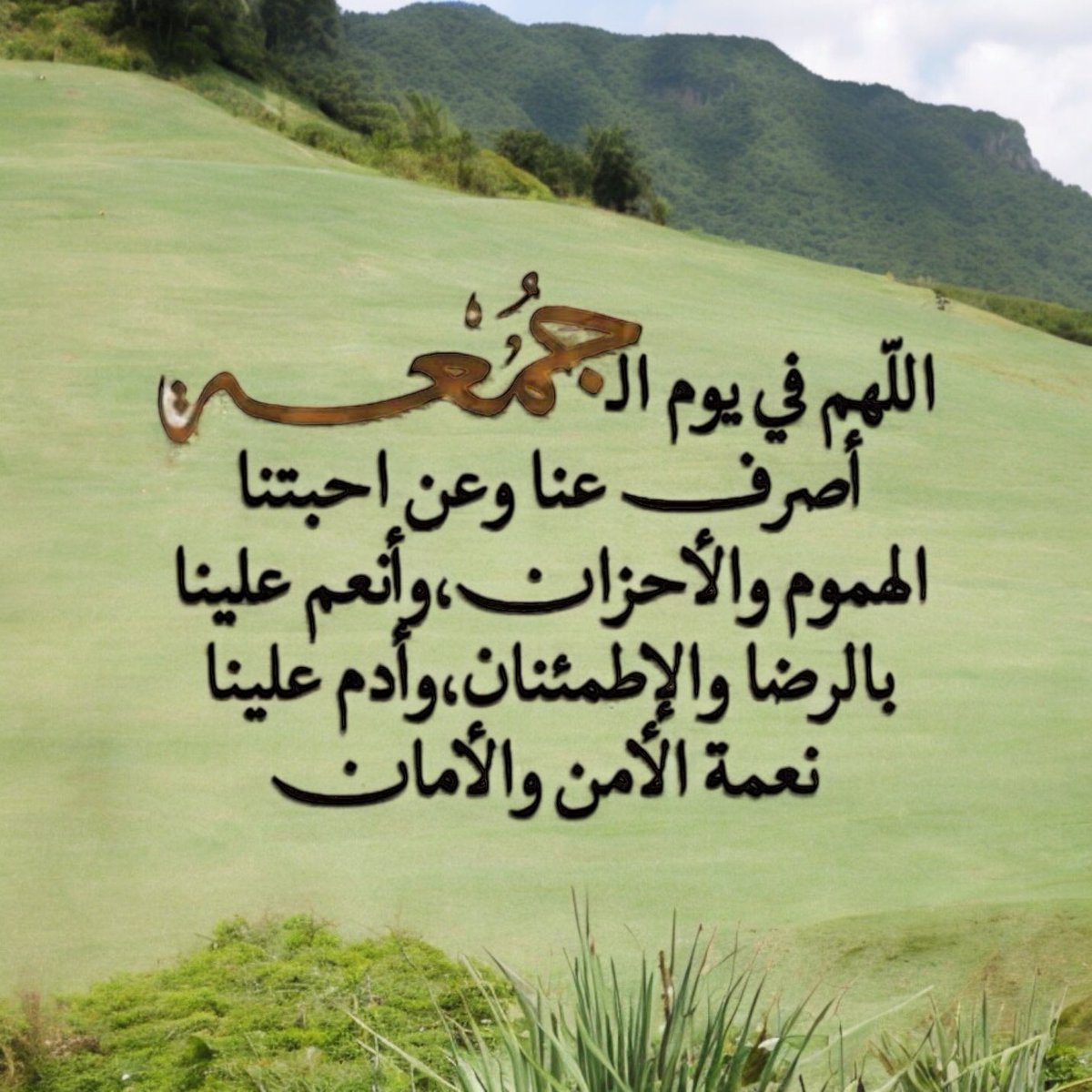 ReadEnjoyuae's tweet photo. م https://t.co/W1LFA1Baig