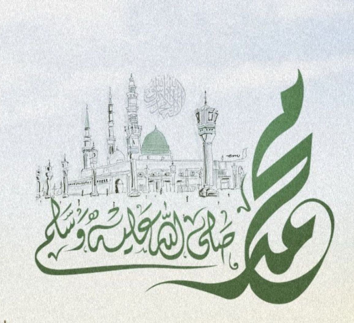 ReadEnjoyuae's tweet photo. م https://t.co/W1LFA1Baig