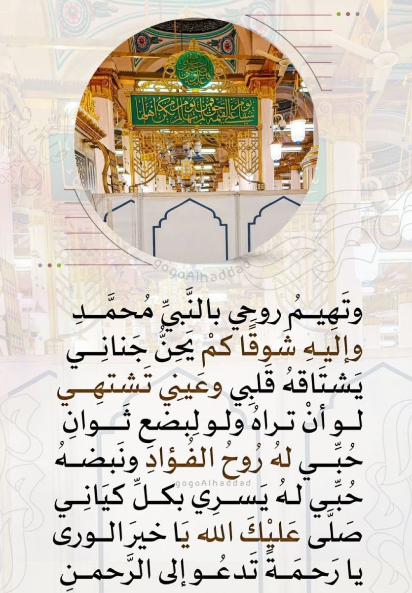 ReadEnjoyuae's tweet photo. م https://t.co/W1LFA1Baig