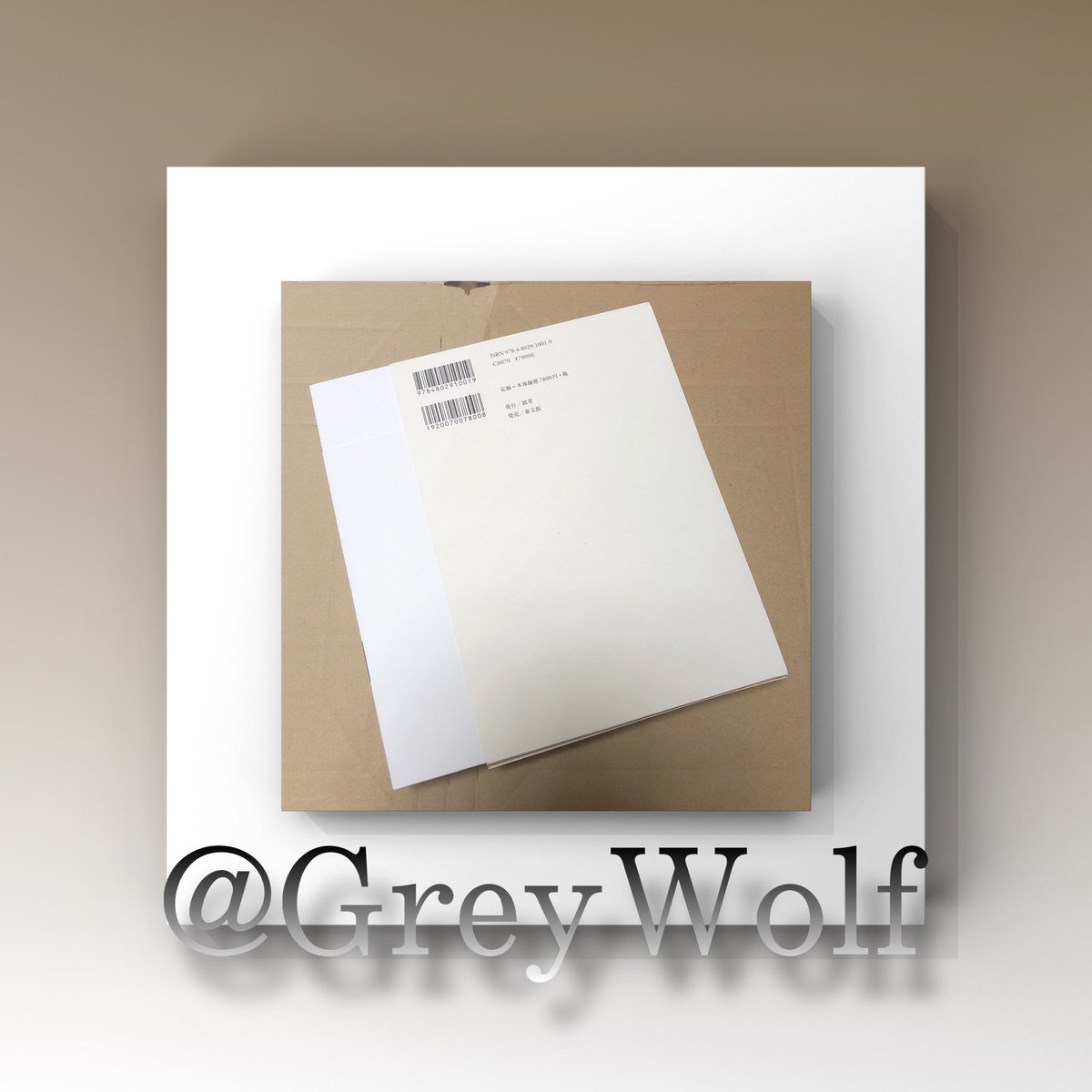 工藝とは何か 工藝とは何か／赤木明登、堀畑裕之 | archipelago