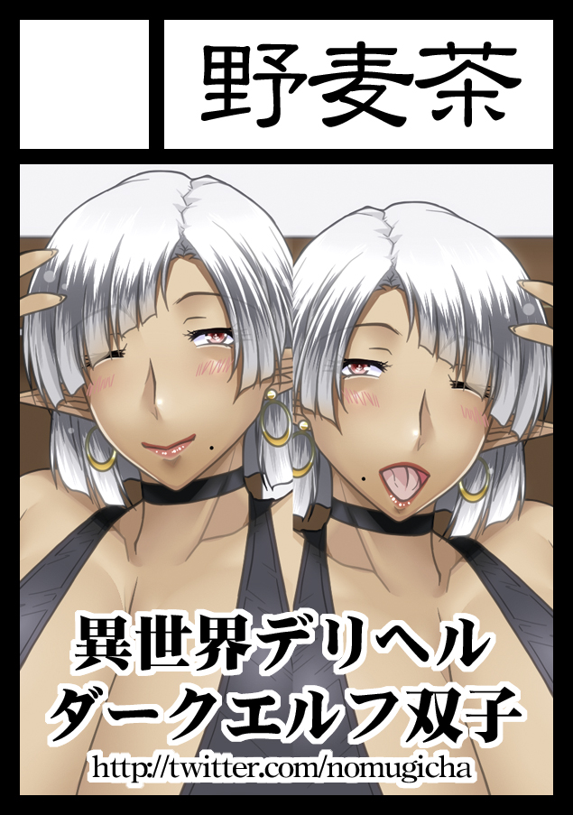 ◎貴方のサークル「野麦茶」は、月曜日 東地区 "リ" ブロック 10b に配置されました。

新刊2冊出せるようがんばります_φ(・_・ 