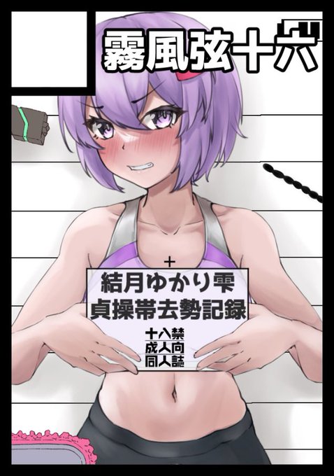 ◎貴方のサークル「霧風弦十六」は、月曜日 東地区 "P" ブロック 46a に配置されました。
よろしくな!!!!
ちなみに原稿進捗はゼロです!!! 