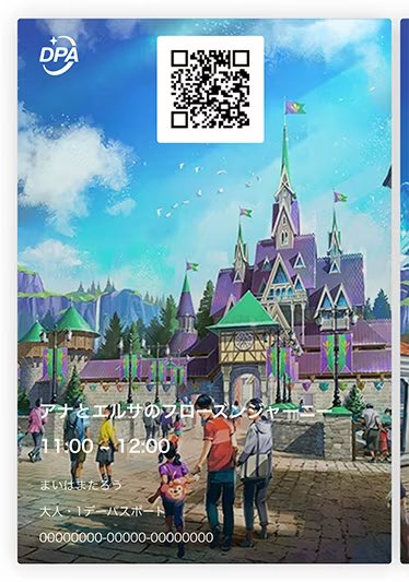 kyonmap's tweet photo. 【ディズニー行く前に知っておきたい用語集】
ファンタジースプリングス(FS)に入るには、パークチケット➕アトラクションのスタンバイパスorプレミアアクセス(DPA)が必要です❕ https://t.co/kN4kf32H0q