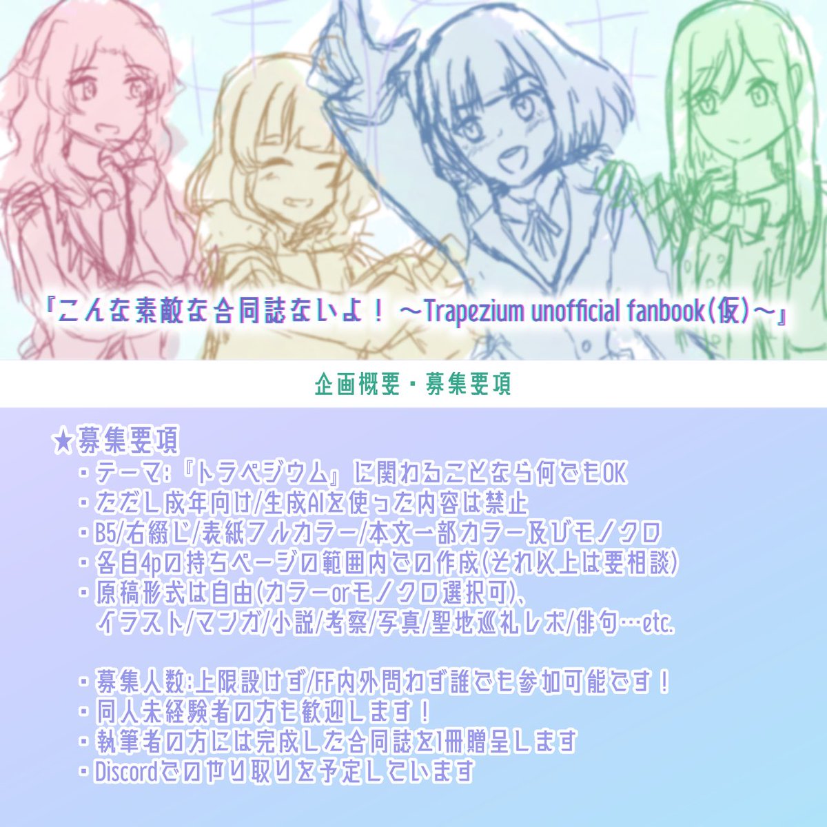 マナ tweet media