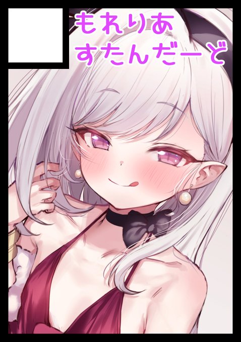 「もれりあすたんだーど」は、コミックマーケット104で「日曜日 東地区 "I" ブロック 25a」に配置されました。
スペースいただけました!夏はムツキ本予定です!よろしくお願いします✍️ 