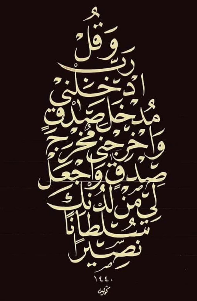 أوس الشرقي tweet media