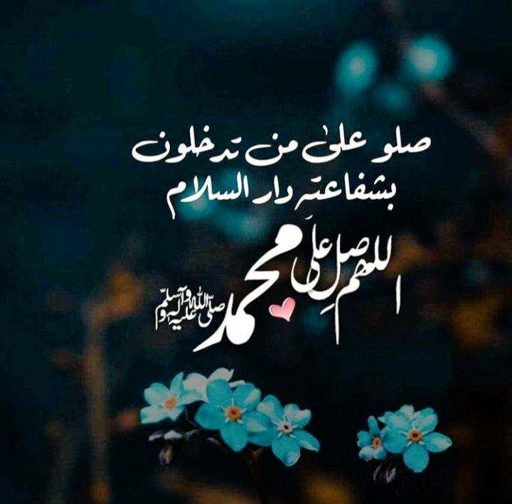 krkor3_88's tweet photo. #اللهم_صل_وسلم_على_نبينا_محمد https://t.co/l3WXMRsZcU