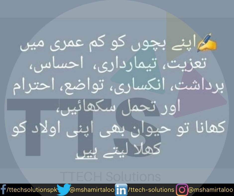 mshamirtaloo's tweet photo. Jummah Mubarak🕋🕌📿
Pls Like & Share with your friends!
May ALLAH🤲 accept our Ibadat🙏AMEEN✍️
#ttechsol #ttechsoljummah #JummaMubarak #Jummah #JummahMubarak #FridayThoughts #FridayFeeling #FridayVibes #fridaymorning #ImranKhan #FridayMotivation #PakvsUSA #AdialaJail https://t.co/oe95W3hwPC