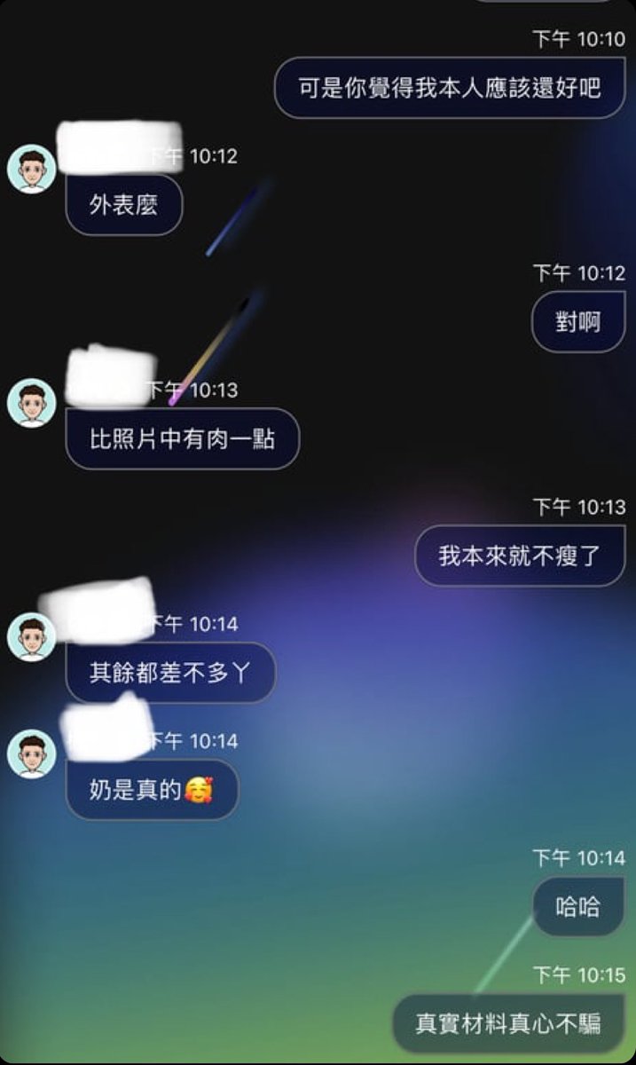 jun03010609's tweet photo. 跟網友見面後的對話🤣🤣 https://t.co/J4hDHLSfFB