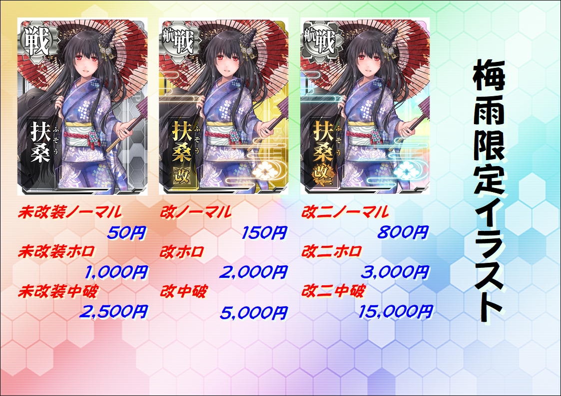 艦これアーケード 時雨改三火力ホロ(2025 バレンタインフレーム 艦これアーケード 時雨改三火力ホロ(2025 バレンタインフレーム