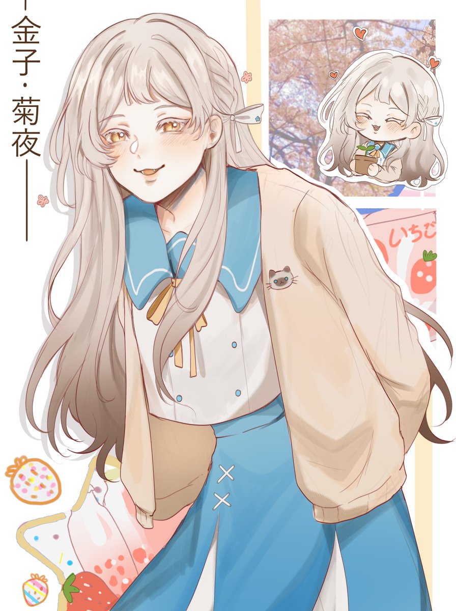 Cordelia(ทวิตไม่แจ้งเตือน) tweet media