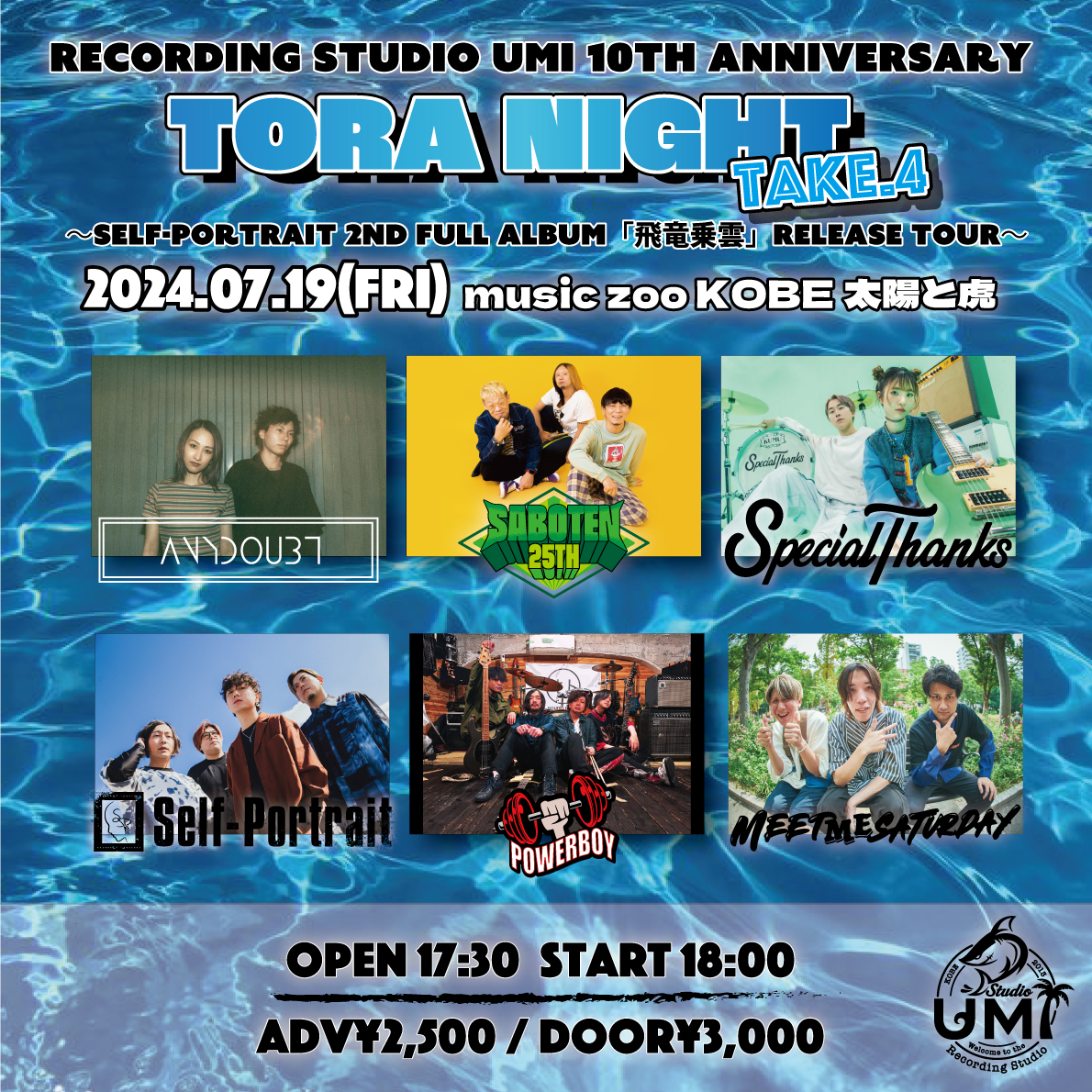 MEET ME SATURDAY tweet media