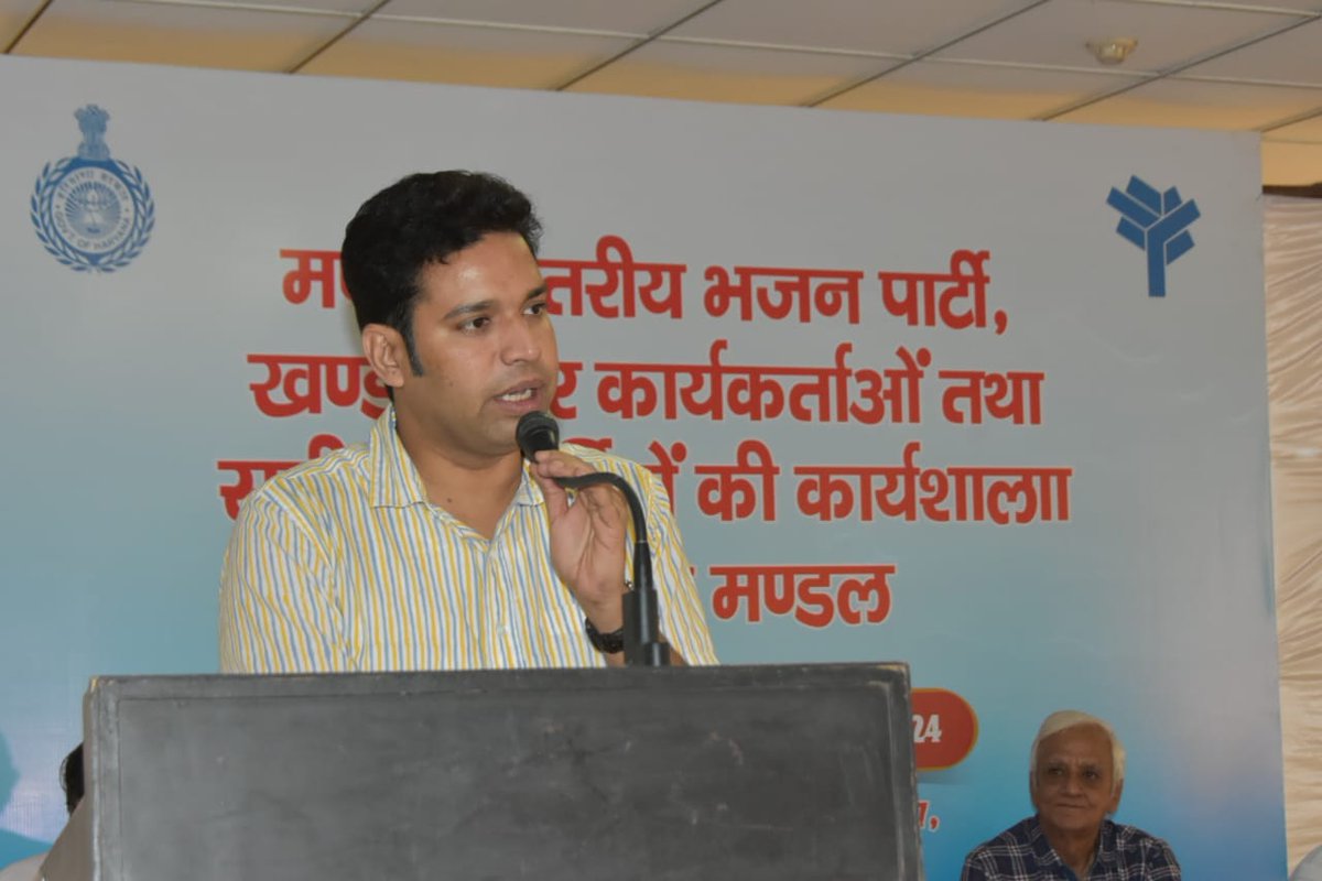 diprogurugram1's tweet photo. #Workshop गुरुग्राम में आयोजित 3 दिवसीय कार्यशाला का दूसरा दिन
#ResourcePerson आज गुरुग्राम के SDM श्री रविन्द्र कुमार तथा वरिष्ठ रंगकर्मी श्री महेश वशिष्ठ ने आज अपना व्याख्यान दिया
#Gurugram #Haryana #DIPRHaryana https://t.co/iRQizDgGoJ