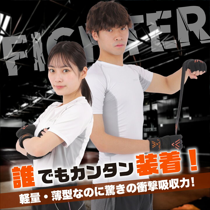 chiri_a_kuta's tweet photo. ついに！

オリジナルバンテージの販売を開始いたしました🤗

こちらを記念して
先着5⃣名様で無料モニターを募集いたします‼️

条件は
✅ 私をフォローしていること
✅ 感想をレビューいただけること
の2点です！

よろしくお願いします🙏

#ボクシング 
#bmonster 

https://t.co/T4Yps0JkWV https://t.co/BH4M4yHWpF