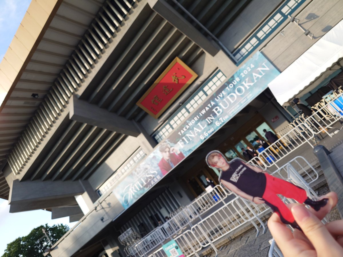 Gunryu0306's tweet photo. バクステ死ぬまでに当たるのかなー🥹
今回は時じゃ無かったんだね、、
さ、切り替えてラストARTLESS💚
あードキドキしてきた！
楽しみ楽しみ🩷
#ARTLESS
#岩田剛典 https://t.co/ErwFLIdniI
