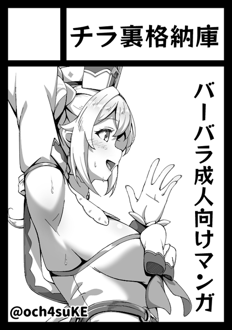 ◎貴方のサークル「チラ裏格納庫」は、日曜日 東地区 "タ" ブロック 45b に配置されました。

うおおお!!初コミケやるぞやるぞ!!! 