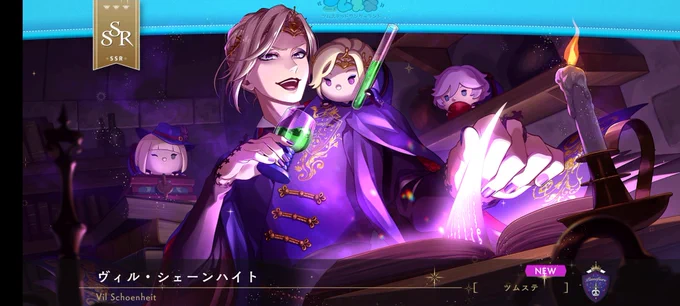 無償10連でどっちも来てくれた～～～～～ありがてえ～～～～～ 
