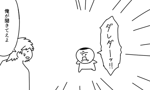 完全にこういう絵じゃん 