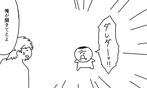完全にこういう絵じゃん 