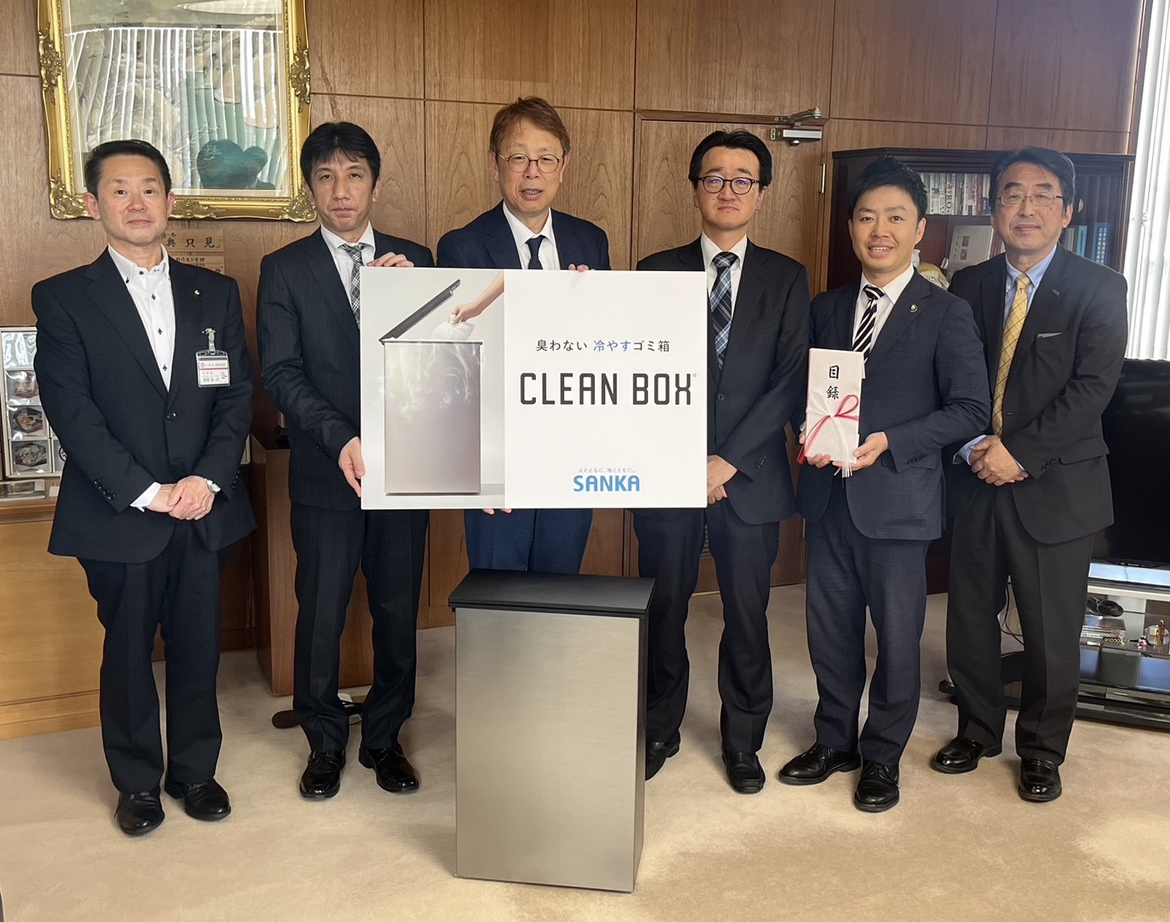 sanjo_city's tweet photo. #株式会社SANKA 様から、市内保育所等に「臭わない冷やすゴミ箱『CLEAN BOX』」を寄附していただきました✨
生ゴミや紙おむつなどの「臭い」対策はもちろん、衛生管理の面でも活用させていただきます☺
#三条市 #選びたくなるまち三条 #CLEANBOX https://t.co/3HBR2EoLYk