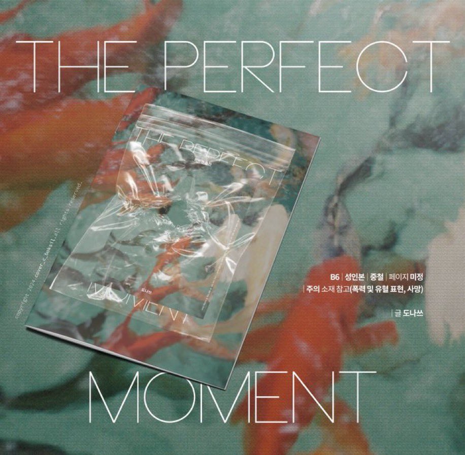 L0VEisCURSE's tweet image. [RT=💖]태웅대만 온리전 &amp;lt;정2&amp;gt; 부스의 태웅대만 글회지 &amp;lt;이웃집 대만씨!&amp;gt;&amp;lt;당기세요&amp;gt;&amp;lt;완벽한 순간&amp;gt;🔞 현장수령 선입금 및 통판 폼입니다.
❣기간:지금~6.14(금)23시 59분
❣폼: takemm.com/prod/view/27976
❣각 회지별 선착특전 및 선입금특전이 상이하므로 반드시 공지를 참고해주세요!