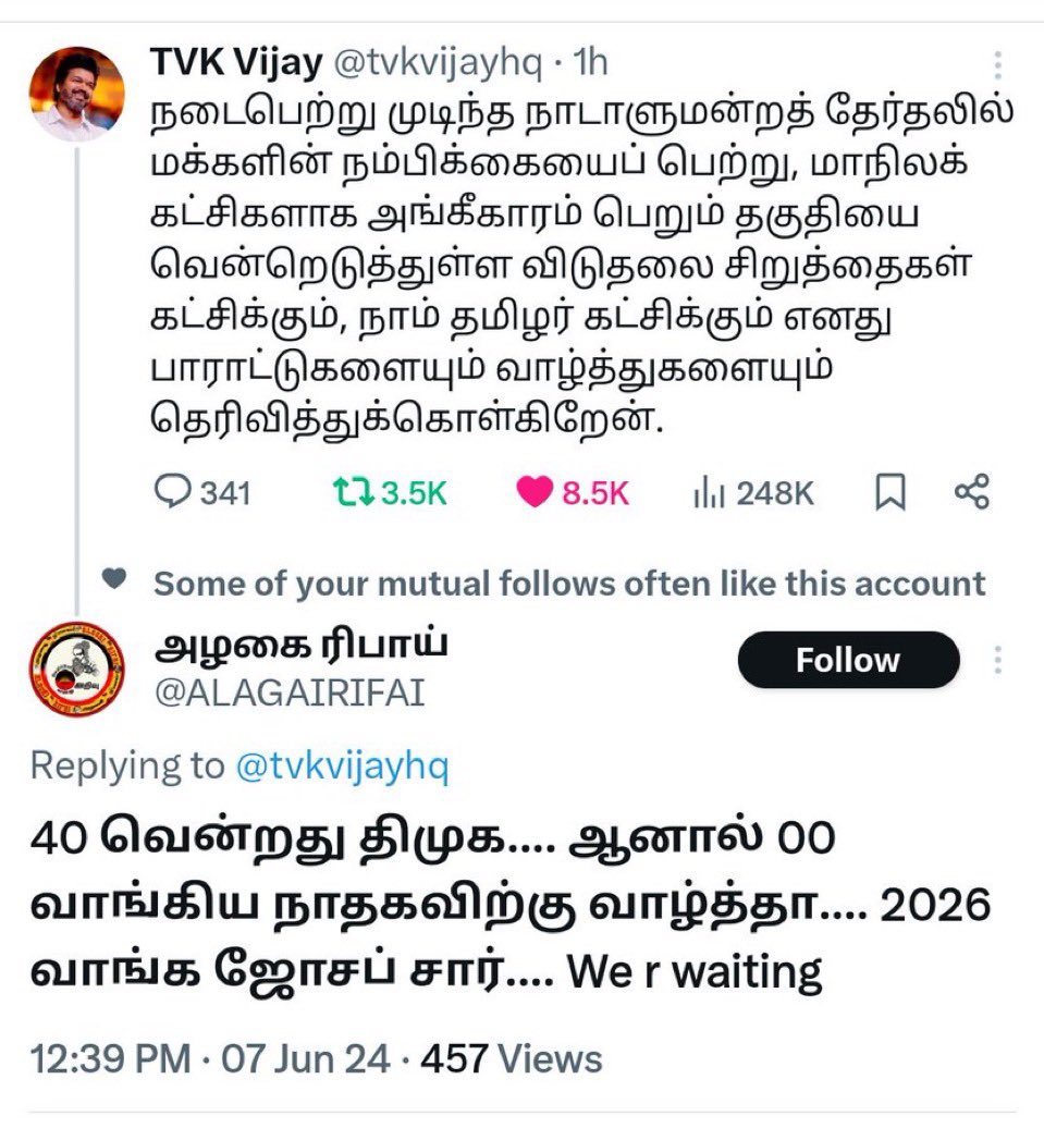 kuviran2's tweet photo. பாருங்க பாஜக போலவே திமுகவும் மத அரசியலை செய்கிறது என்பதற்கு இது தான் எடுத்துகாட்டு! https://t.co/eTolgPDIje