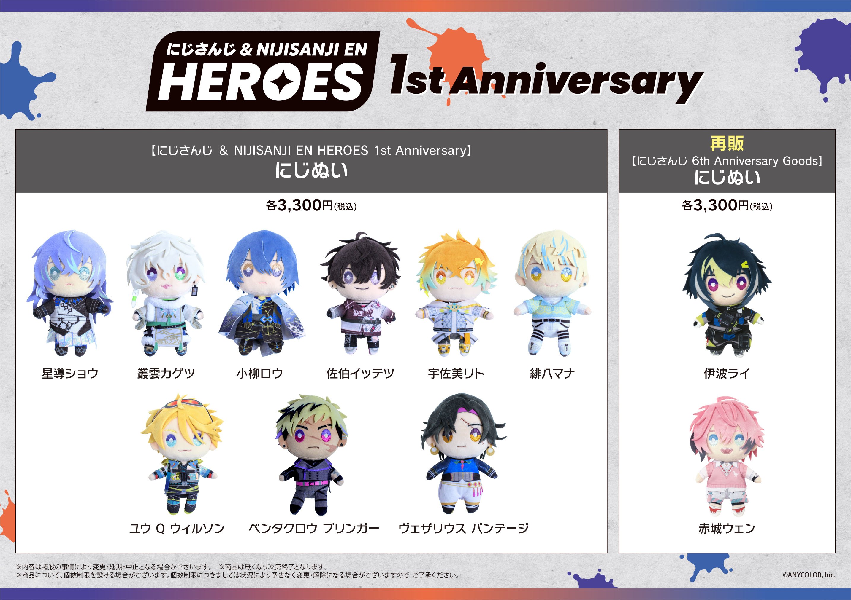 にじさんじ Heroes of the West チェキ風カード 塩辛 伊波ライ レア にじさんじ Heroes of the West チェキ風カード 塩辛 伊波ライ レア