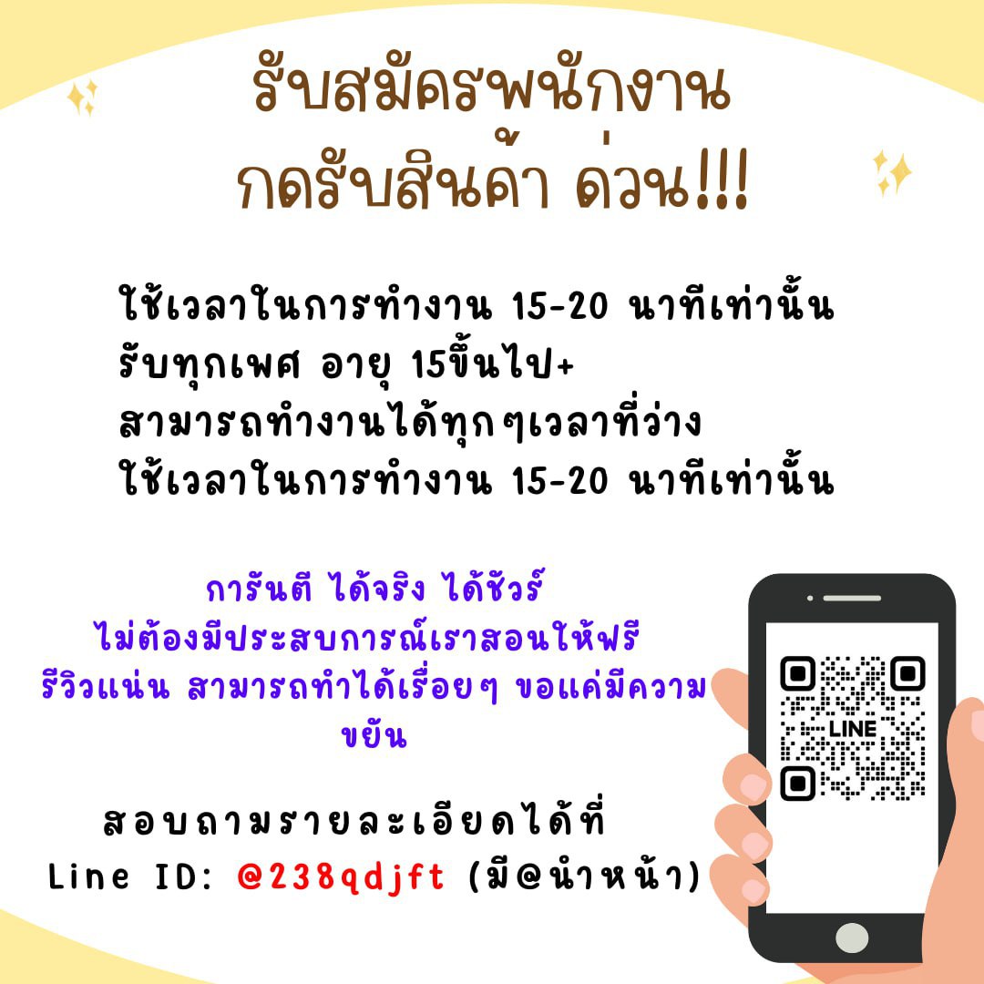 matummai2002's tweet photo. 🛒꒰นร/นศ↝อยากมีเงินเก็บ
🖇ฟรีค่าสมัคร/สอนงานฟรี
🛍ไม่จำกัดอายุ งานถูกกฏหมาย
สนใจรีเฟบ เดมคริ๊กลิ้งค์หน้าไบโอฮ๊ะ
#โหนกระป๋อง #ฆ่าตัดมือ #เทศน์อุ้ม #RespectGina #tontawan_t #วอลเลย์บอลชาย #หมวยเล็ก #ไซบีเรียน #บอลไทย #Pilotเขมจิราต้องรอด #วันนี้3ทุ่ม15มีรักให้ร้าย #RespectGina https://t.co/JeqB93fv0f