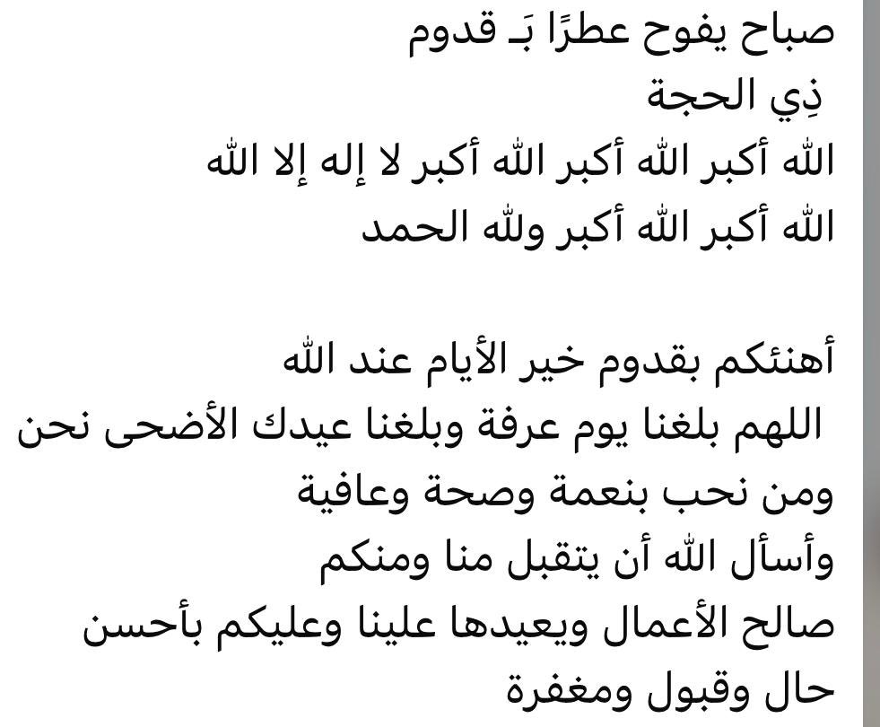 عبدالهادي العُمري (@bdalhadyumry) on Twitter photo 