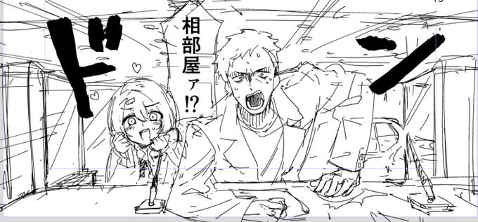 温泉旅行といえば 