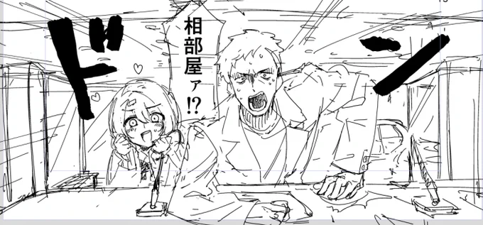 温泉旅行といえば 