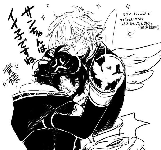 シオサン らくがき

シオサンで描きたい漫画があるんですがまだゲームで描けてないのでらくがきだけ 