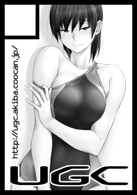 ◎貴方のサークル「UGC」は、月曜日 西地区 "う" ブロック 38a に配置されました。
夏コミスペースいただけました! 