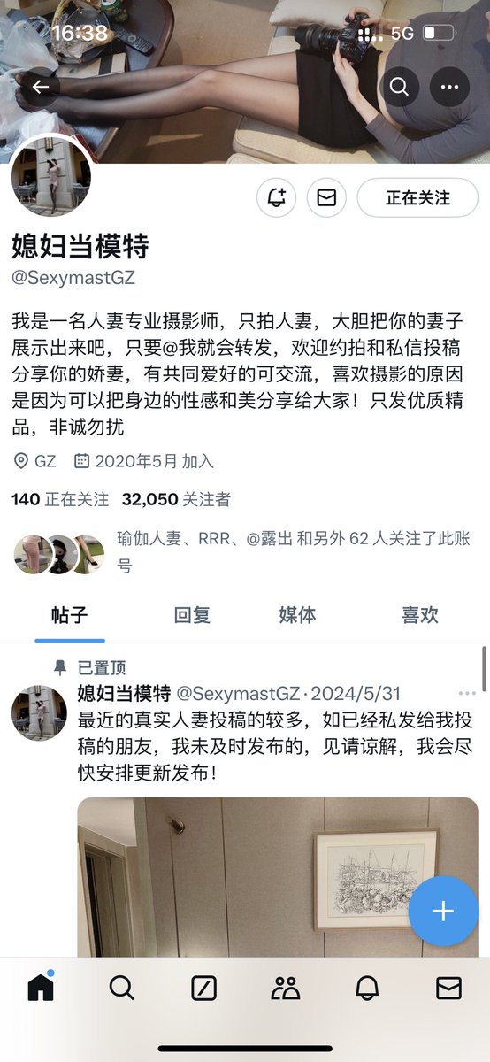 魔盒-先生S tweet media