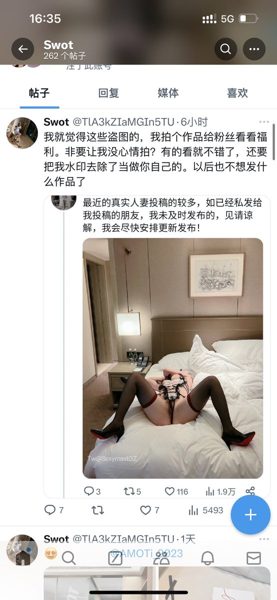 魔盒-先生S tweet media