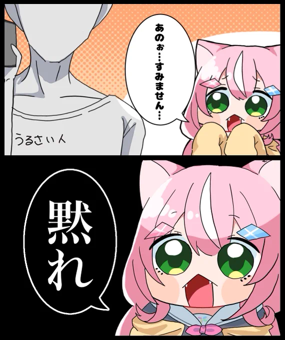#Nari_Art

魔王的なうるさい人への注意の仕方 