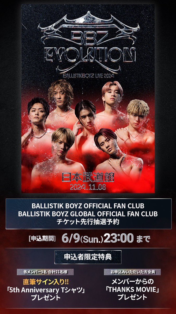 ch FILES関東版 on X: 