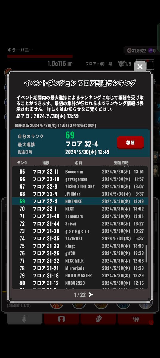 ⬆の画像のようにF2Pと入れるだけで仲間意識が芽生えるかも？
更に！ランキングでF2Pな人を探してニンマリほっこりすることも！
更にさらに！無課金でもランキング上位を狙っていける指標にも！
なんたって私は課金の仕方がわからない！でも上位帯に入れてる！
最後に続き⬇discordのリンク貼ってます