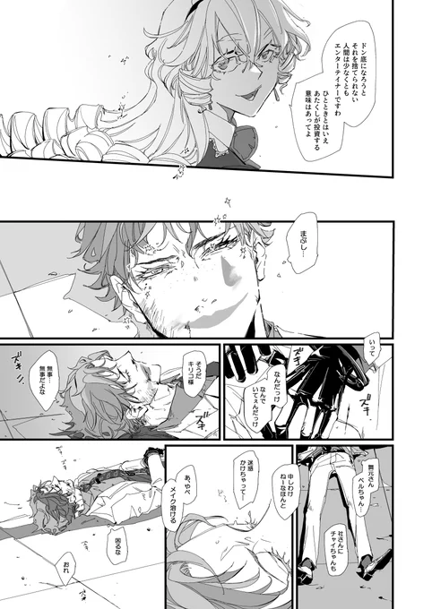 (8/11) 