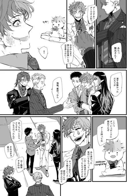 (11/11) 